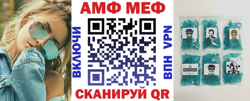 сколько стоит  Калининец  Амфетамин 98% 