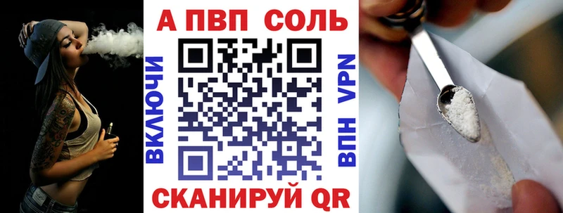 это состав кракен зеркало Калининец Alpha-PVP СК