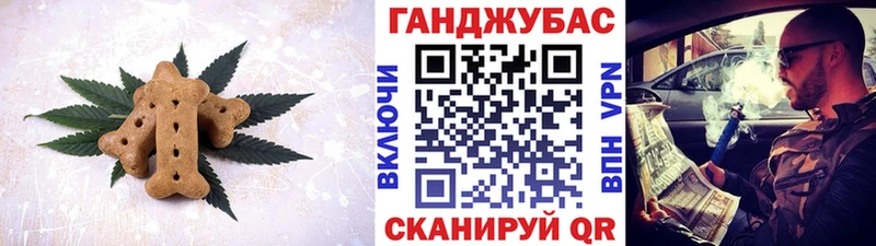 Печенье с ТГК конопля mega вход Калининец купить