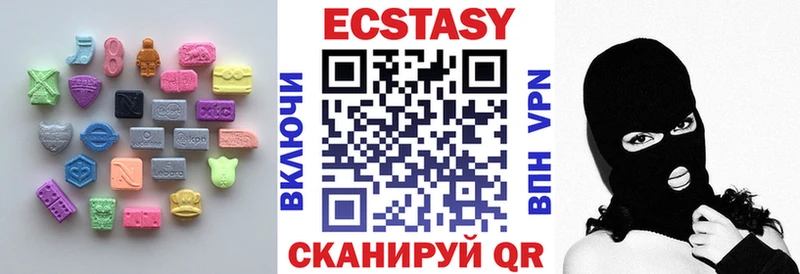 Экстази диски  Калининец 