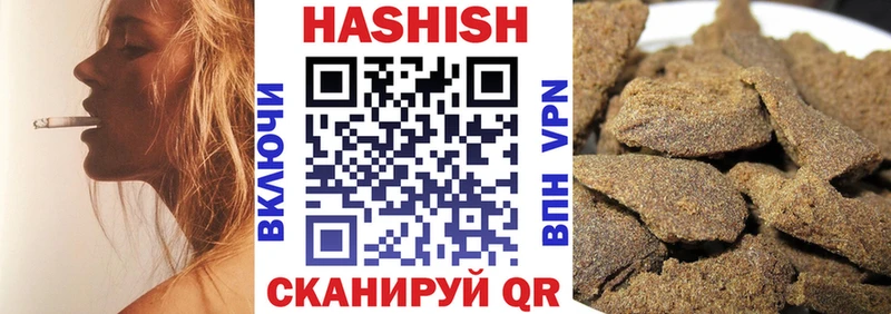 Гашиш гашик  Калининец 