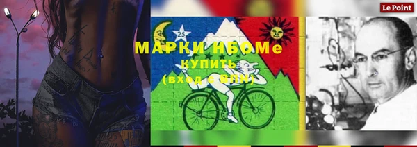 бошки Балахна