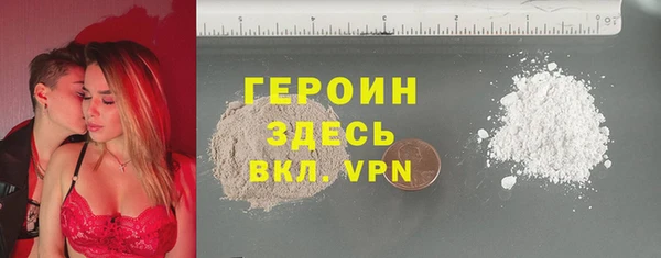 герыч Балабаново