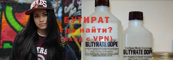 герыч Балабаново