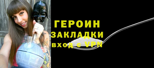 бошки Балахна