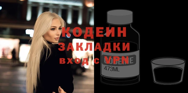 бошки Балахна