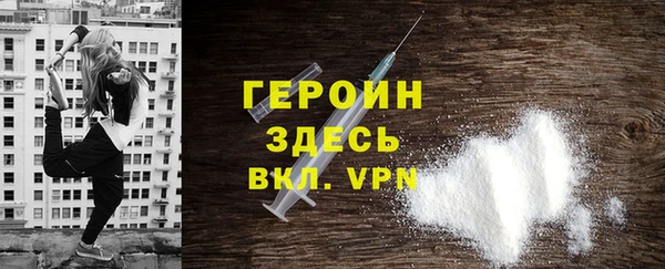 герыч Балабаново