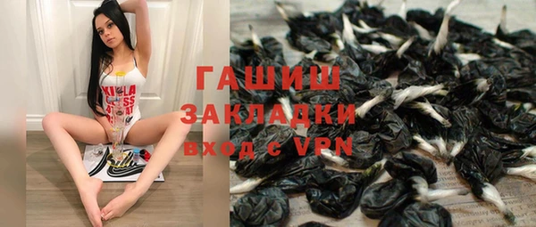 герыч Балабаново