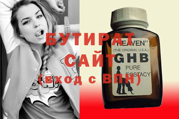 бошки Балахна