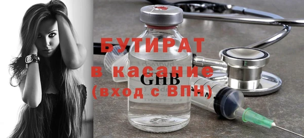 герыч Балабаново