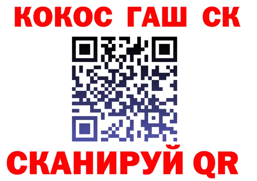 Кетамин VHQ ссылки площадка гидра Калининец