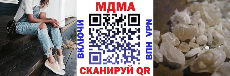МДМА VHQ  Калининец 