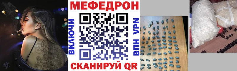 закладки Калининец МЕФ мяу мяу