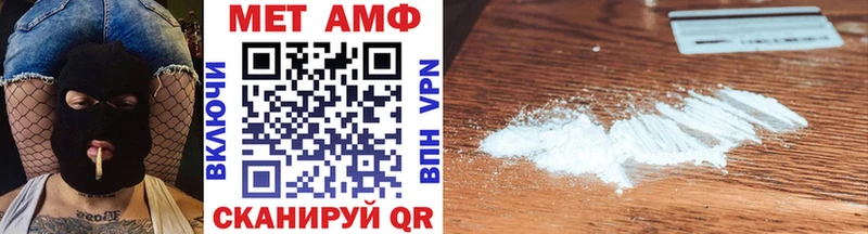 дарнет шоп  Калининец  Первитин витя 